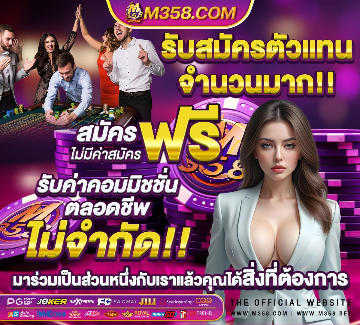 งานวิจัยเกี่ยวกับเกม